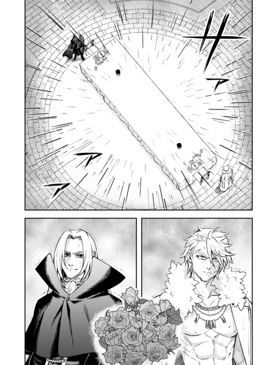Maou-Sama, Retry! R Kainu Manga Chapter 25.1 Page 3