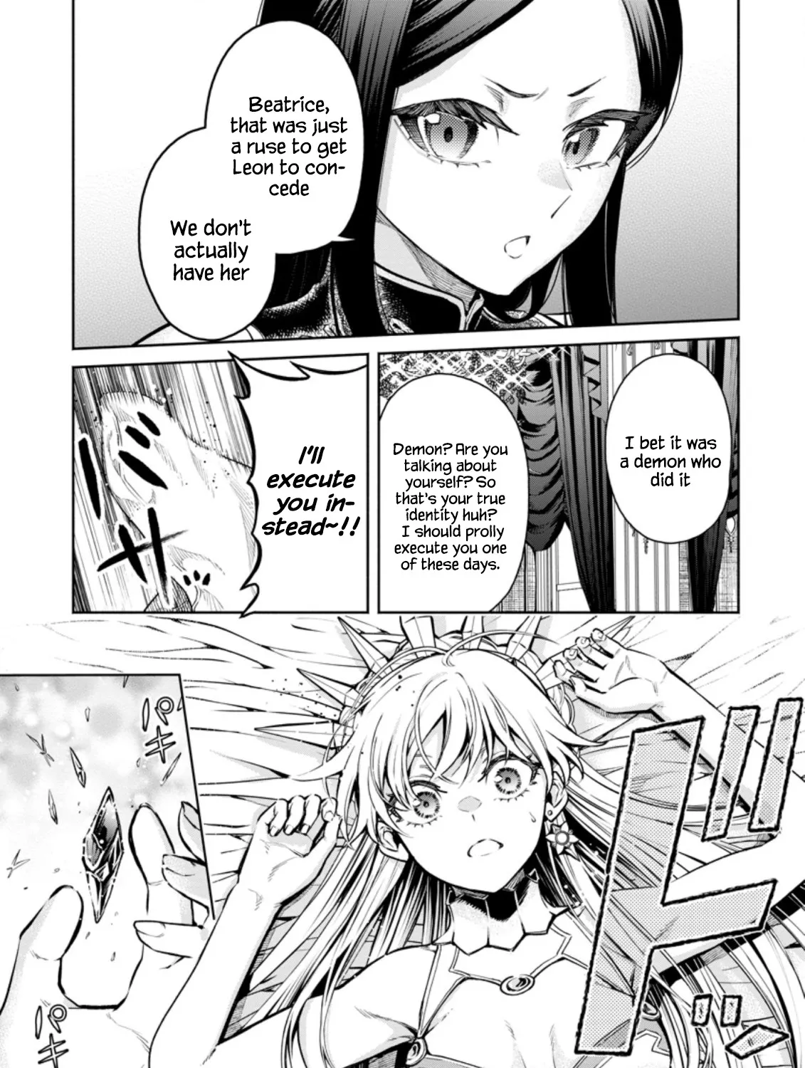 Maou-Sama, Retry! R Kainu Manga Chapter 16 Page 13