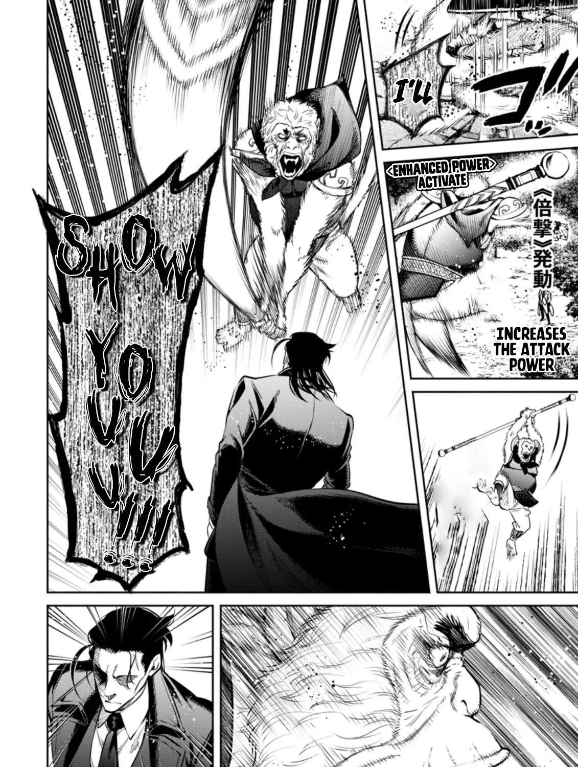 Maou-Sama, Retry! R Kainu Manga Chapter 14 Page 51