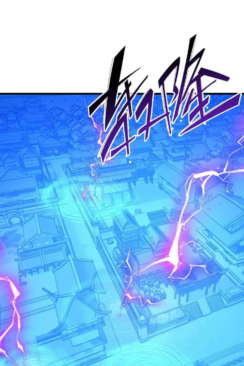 Banished Disciple's Counterattack Kainu Manga Chapter 509 Page 80
