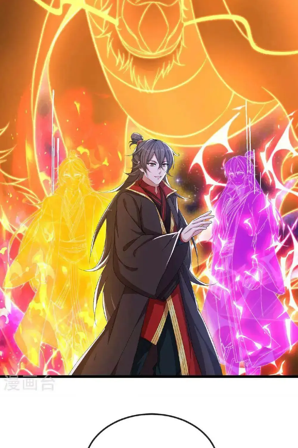 Banished Disciple's Counterattack Kainu Manga Chapter 506 Page 45