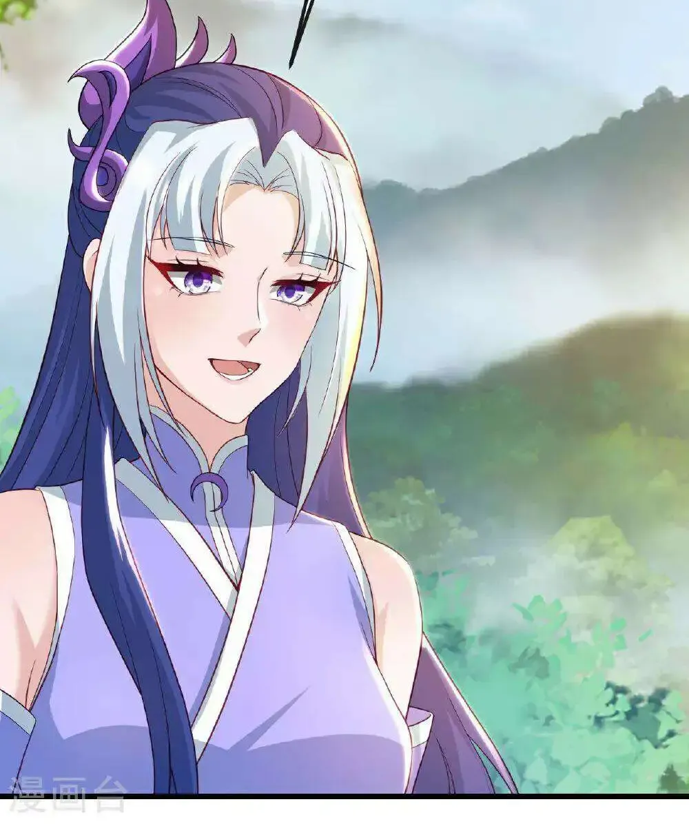Banished Disciple's Counterattack Kainu Manga Chapter 506 Page 52