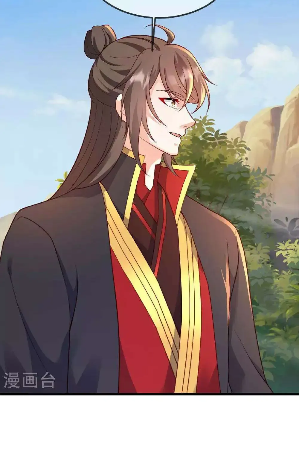 Banished Disciple's Counterattack Kainu Manga Chapter 506 Page 58