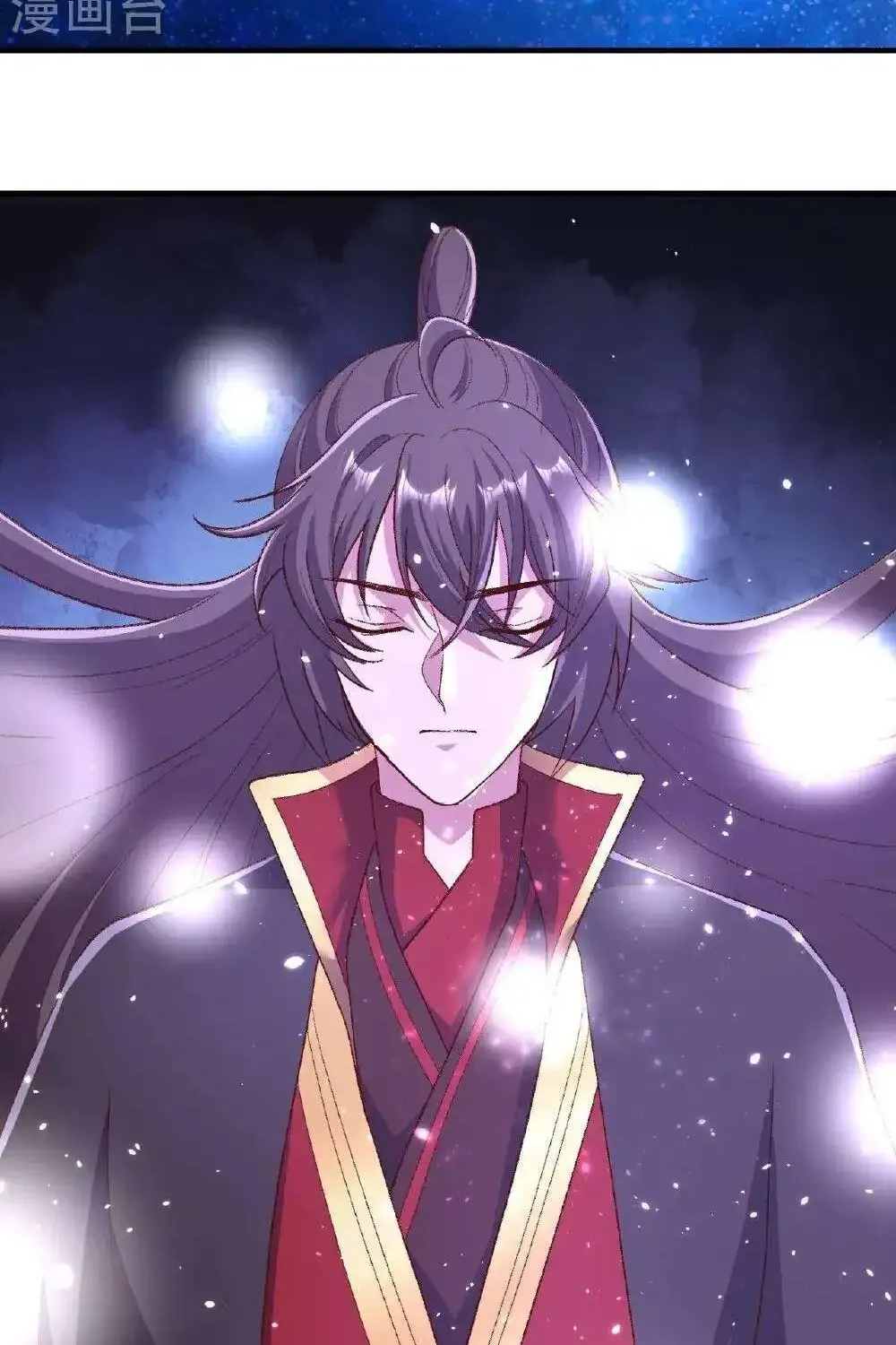 Banished Disciple's Counterattack Kainu Manga Chapter 505 Page 26