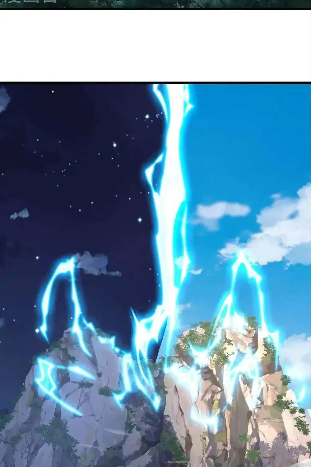 Banished Disciple's Counterattack Kainu Manga Chapter 505 Page 57