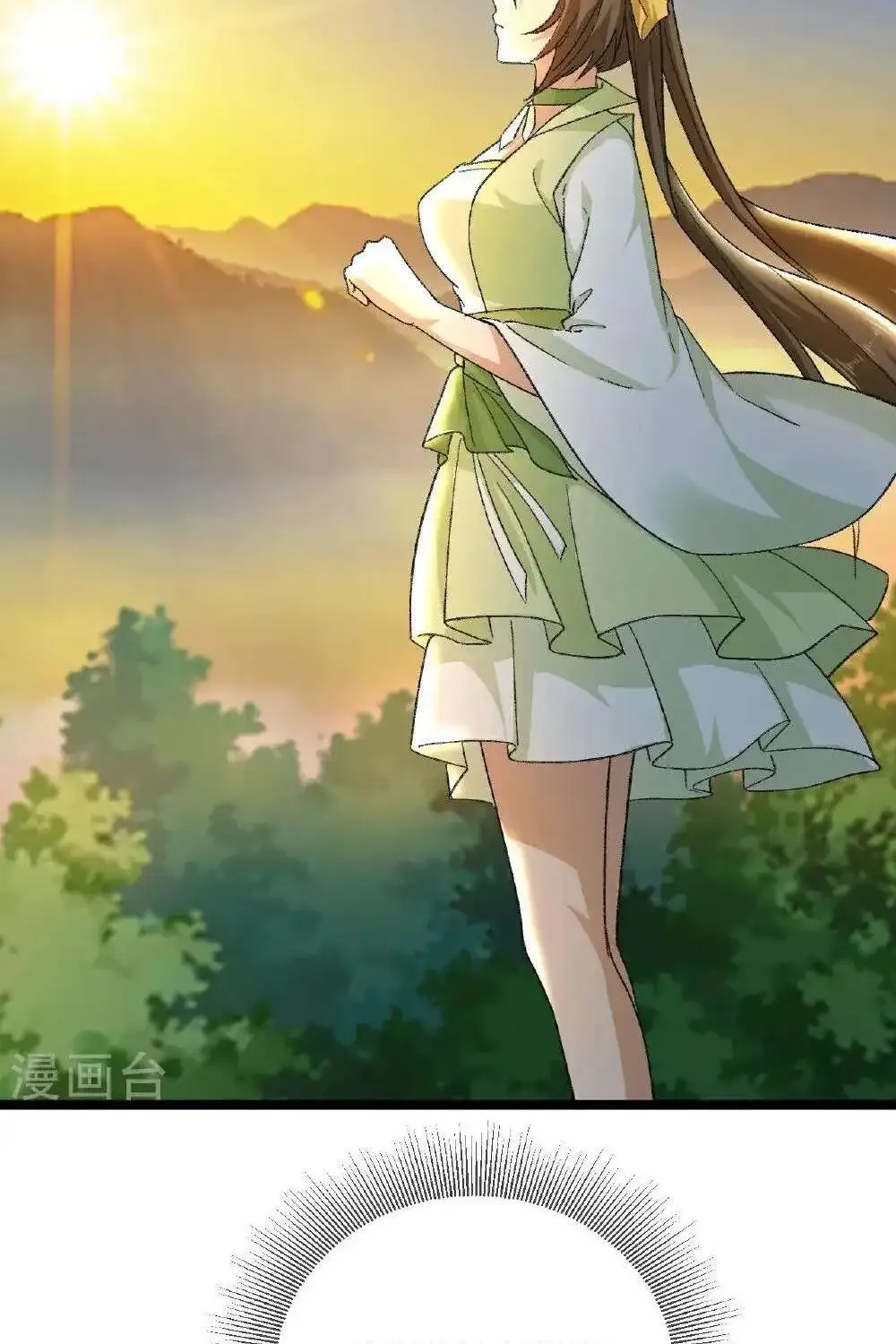 Banished Disciple's Counterattack Kainu Manga Chapter 503 Page 13