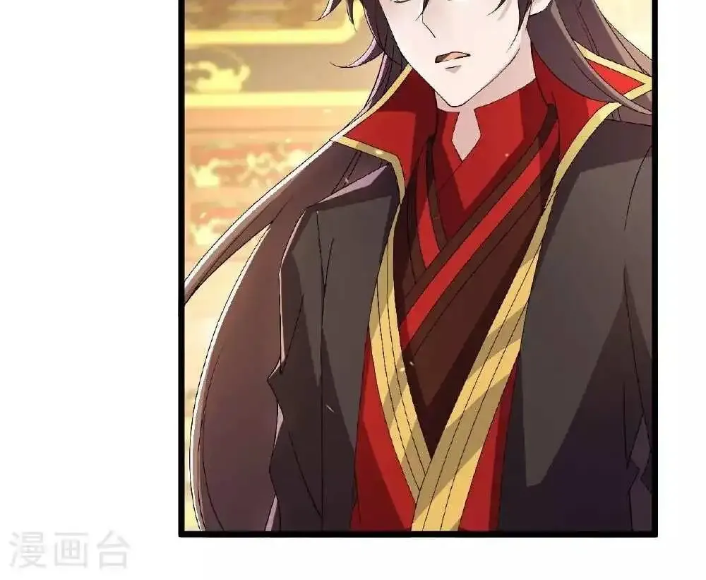 Banished Disciple's Counterattack Kainu Manga Chapter 503 Page 55