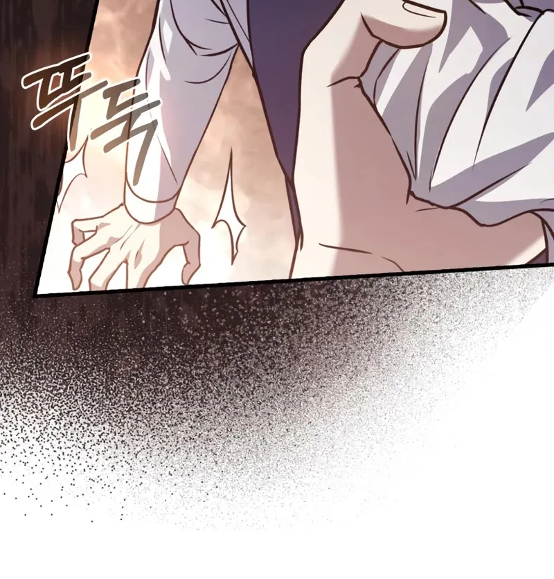 The Reincarnated Assassin Is A Genius Swordsman Kainu Manga Chapter 8 Page 37