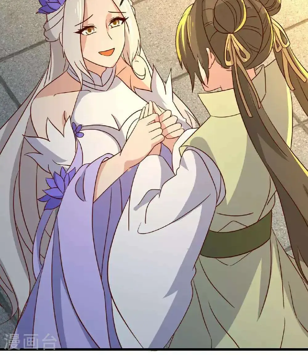 Banished Disciple's Counterattack Kainu Manga Chapter 501 Page 33