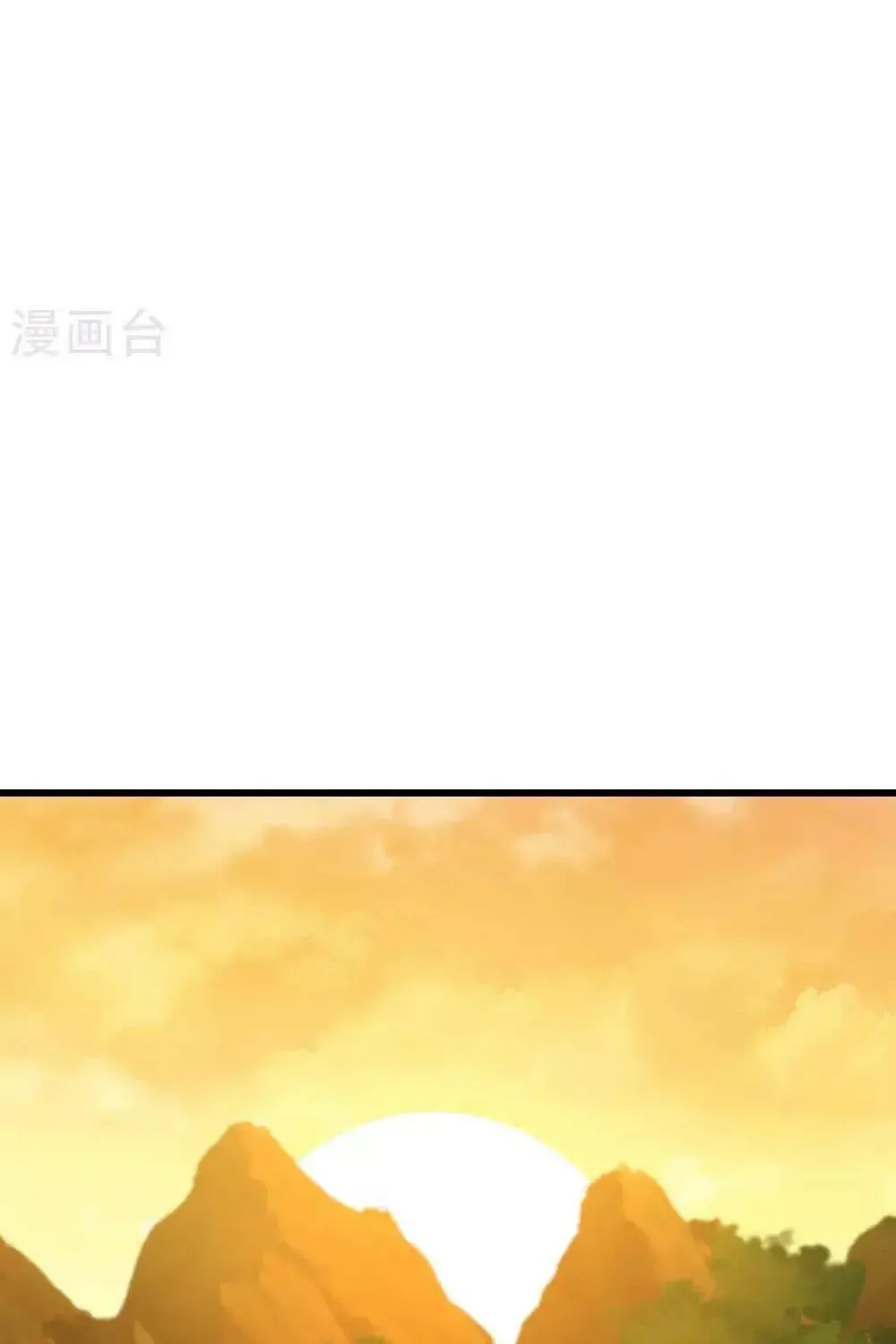 Banished Disciple's Counterattack Kainu Manga Chapter 501 Page 35