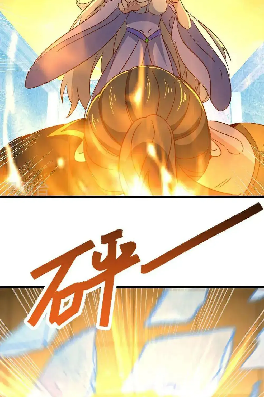 Banished Disciple's Counterattack Kainu Manga Chapter 501 Page 39