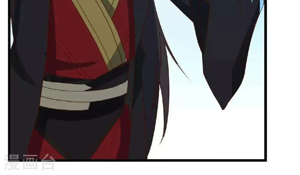 Banished Disciple's Counterattack Kainu Manga Chapter 501 Page 53
