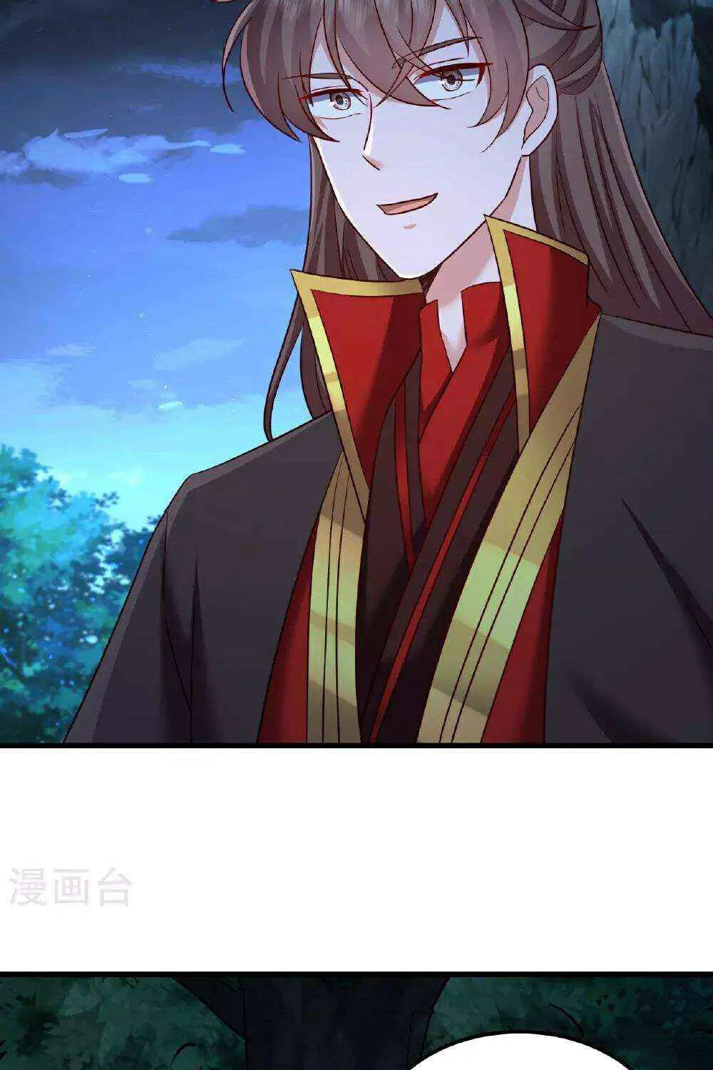Banished Disciple's Counterattack Kainu Manga Chapter 500 Page 23