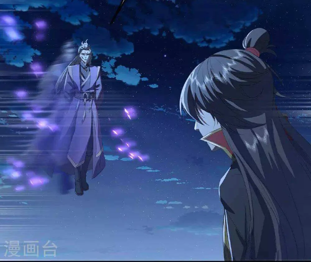 Banished Disciple's Counterattack Kainu Manga Chapter 499 Page 27