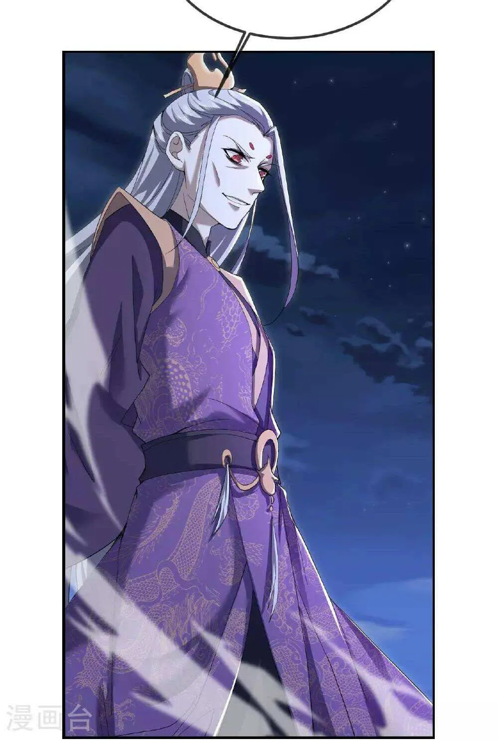 Banished Disciple's Counterattack Kainu Manga Chapter 499 Page 39