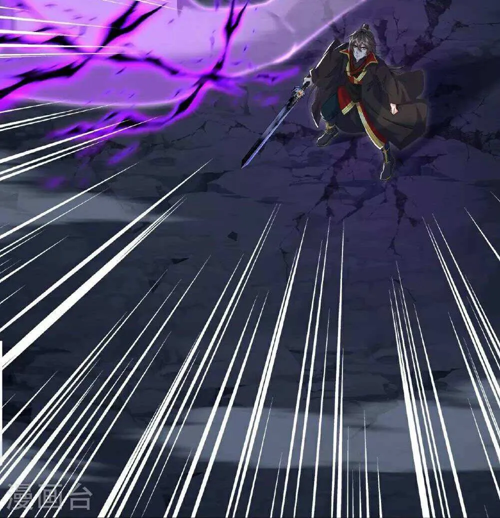 Banished Disciple's Counterattack Kainu Manga Chapter 499 Page 43