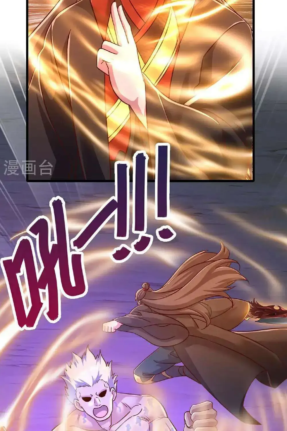Banished Disciple's Counterattack Kainu Manga Chapter 498 Page 29