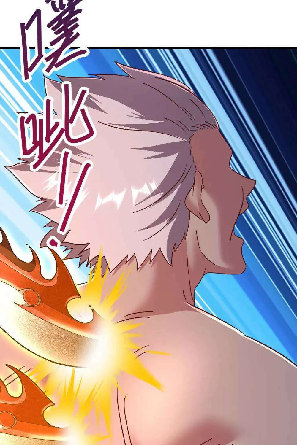 Banished Disciple's Counterattack Kainu Manga Chapter 498 Page 41