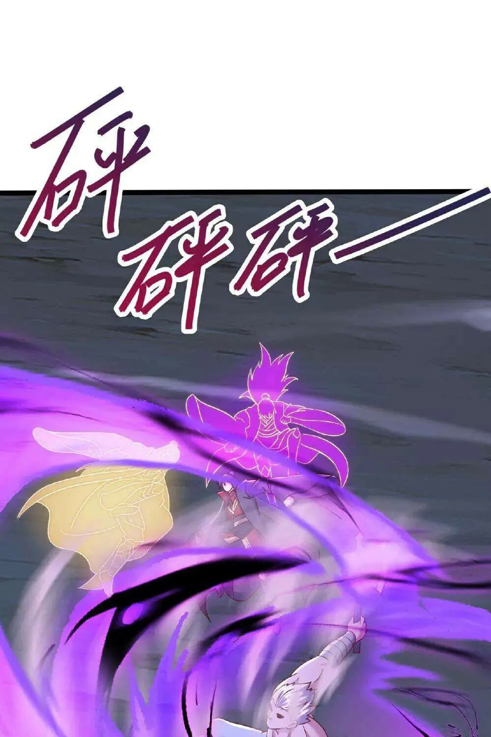 Banished Disciple's Counterattack Kainu Manga Chapter 498 Page 43
