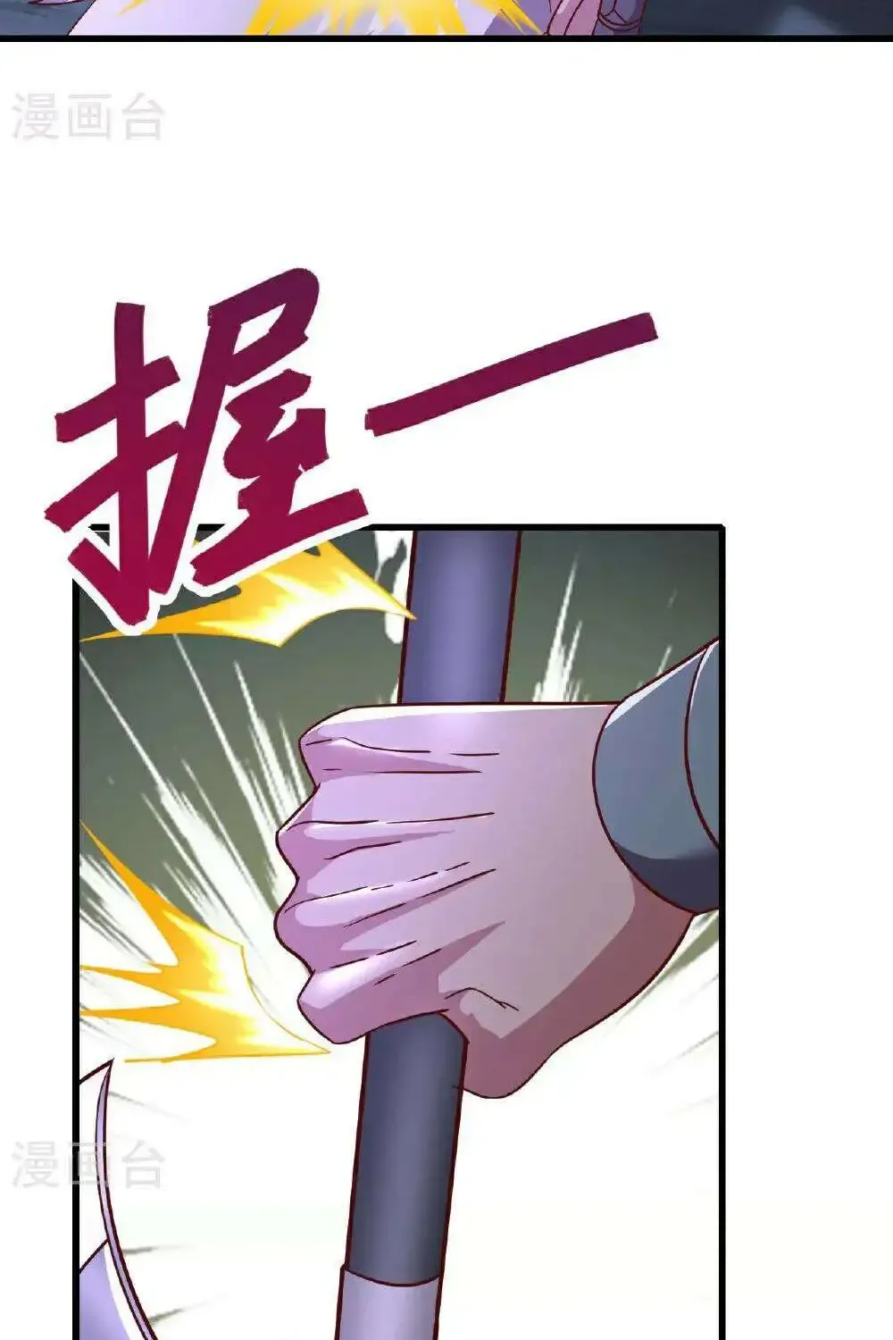 Banished Disciple's Counterattack Kainu Manga Chapter 498 Page 49