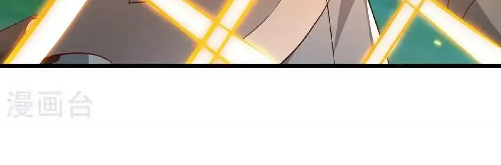 Banished Disciple's Counterattack Kainu Manga Chapter 498 Page 57