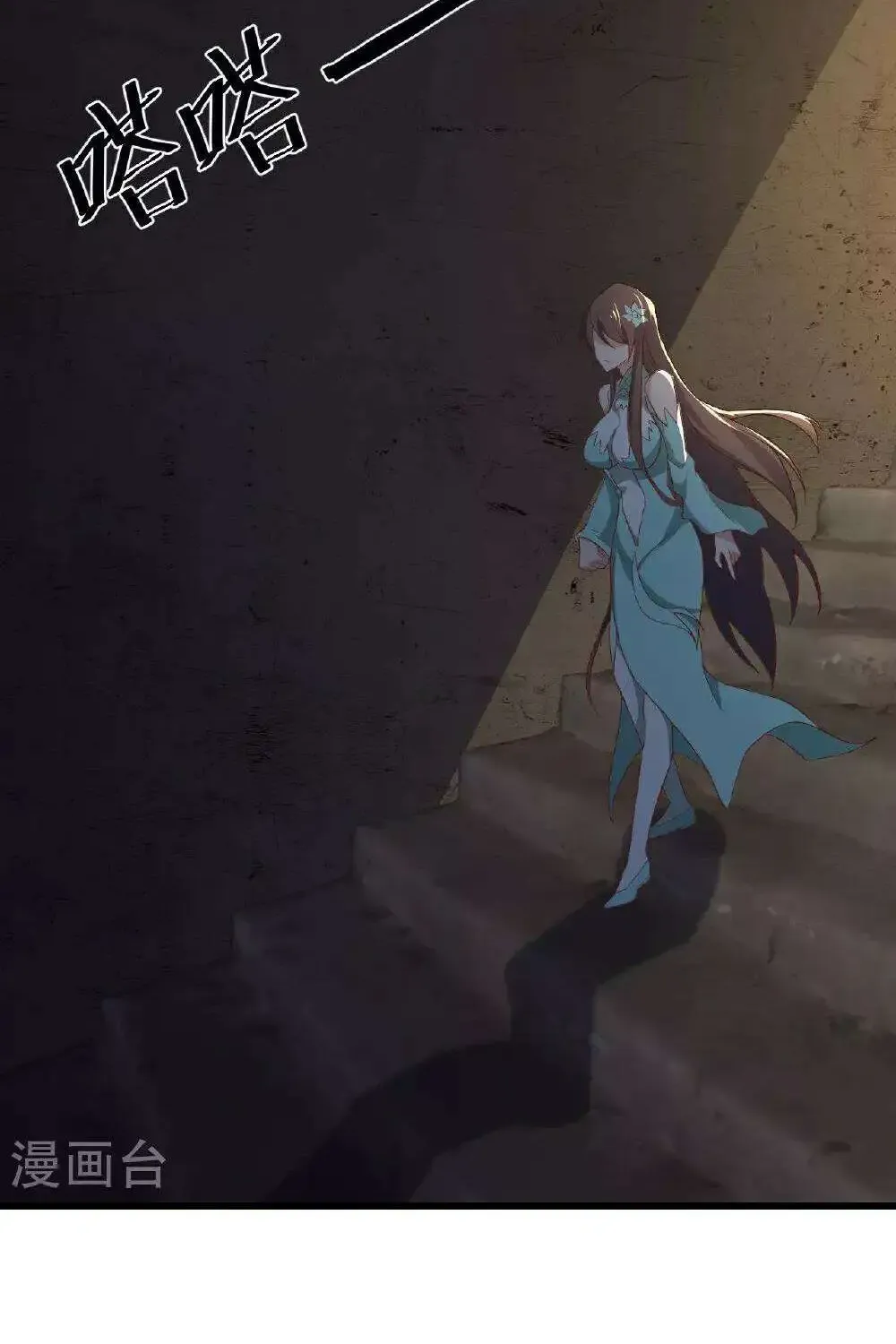 Banished Disciple's Counterattack Kainu Manga Chapter 497 Page 67