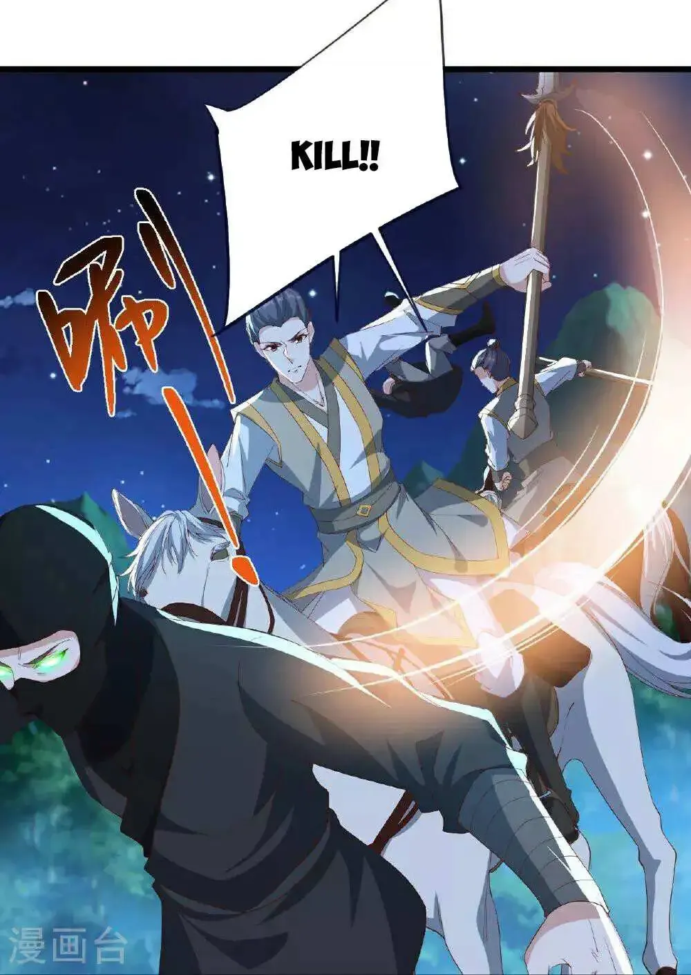 Banished Disciple's Counterattack Kainu Manga Chapter 496 Page 40