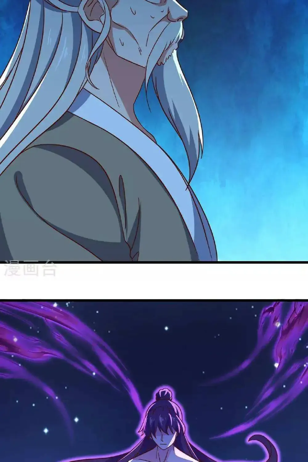 Banished Disciple's Counterattack Kainu Manga Chapter 496 Page 55