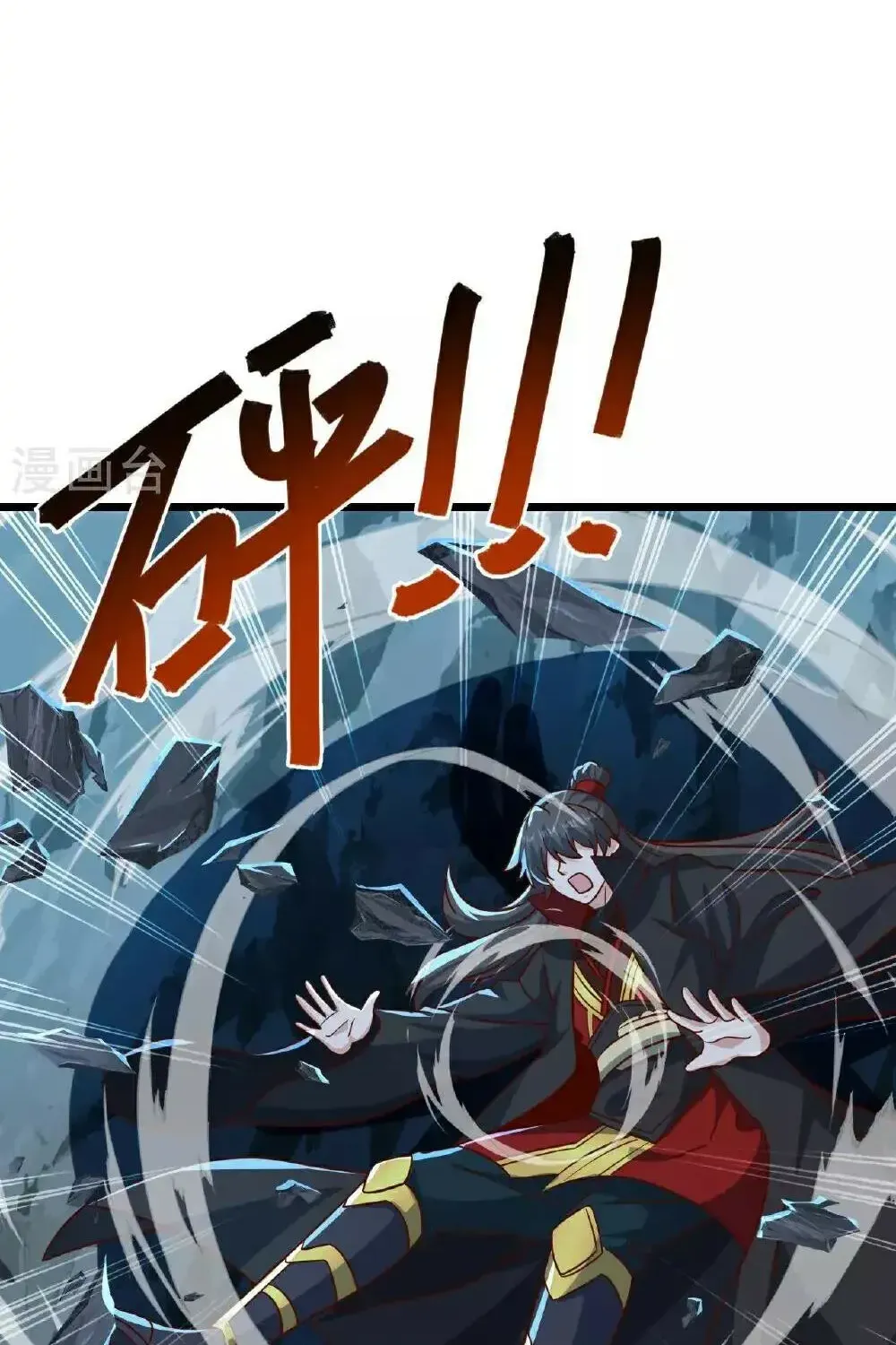Banished Disciple's Counterattack Kainu Manga Chapter 494 Page 25