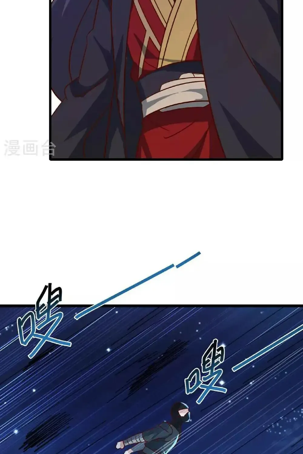 Banished Disciple's Counterattack Kainu Manga Chapter 494 Page 36