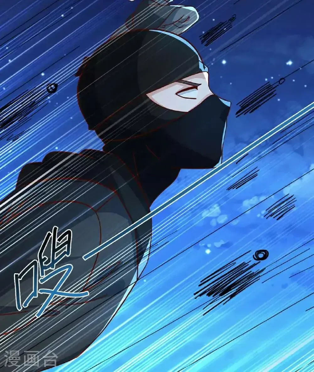 Banished Disciple's Counterattack Kainu Manga Chapter 494 Page 37