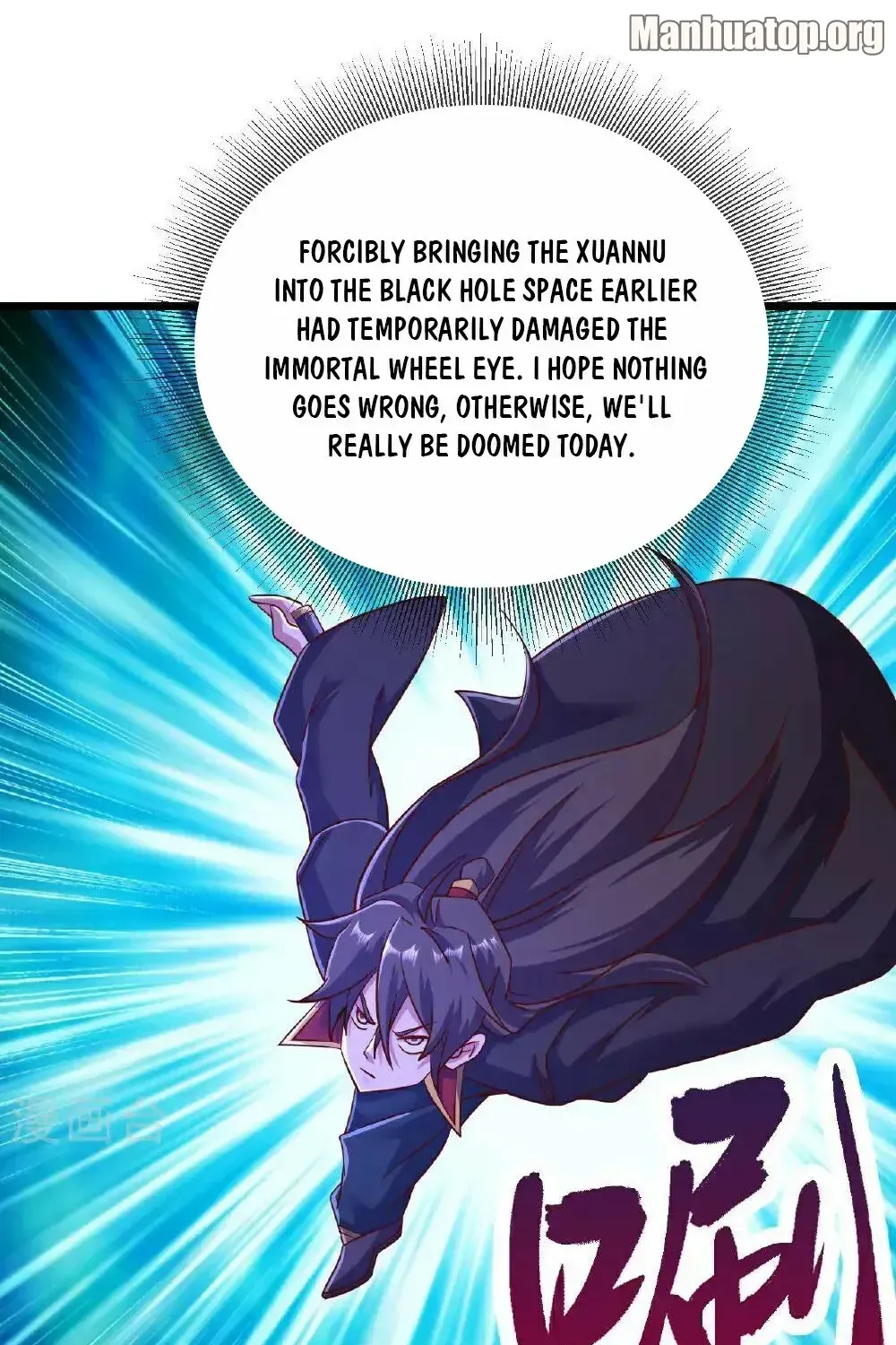 Banished Disciple's Counterattack Kainu Manga Chapter 494 Page 69