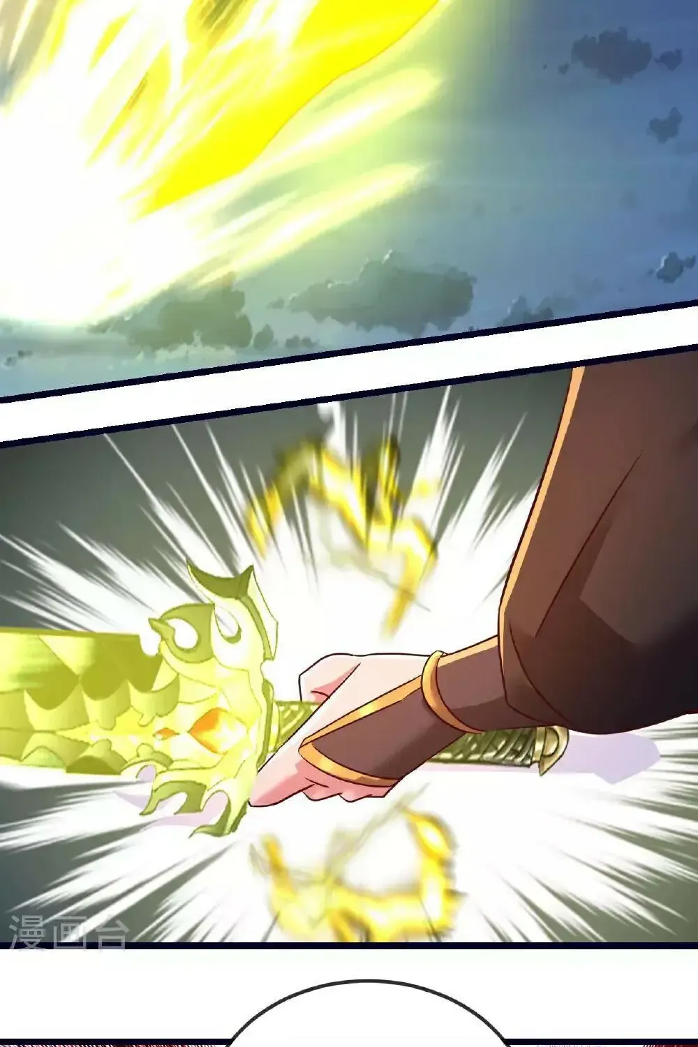 Banished Disciple's Counterattack Kainu Manga Chapter 494 Page 80
