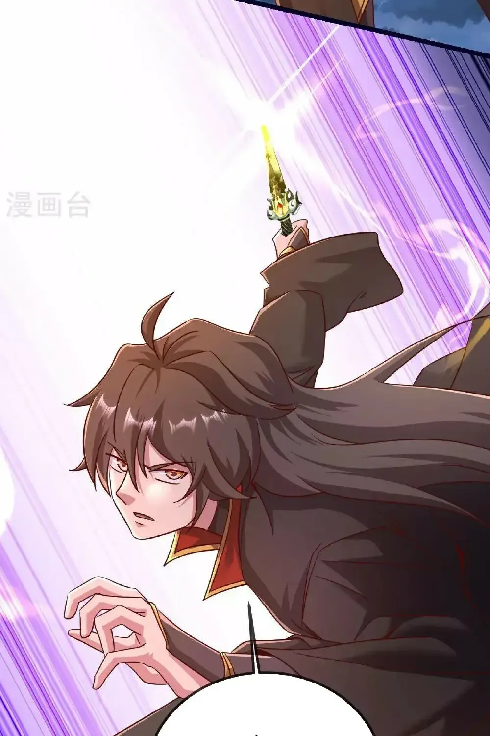 Banished Disciple's Counterattack Kainu Manga Chapter 494 Page 86