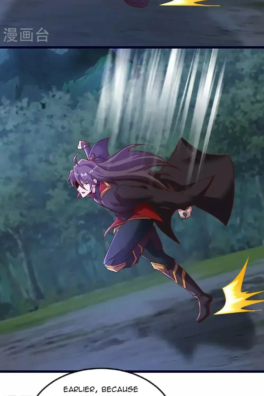Banished Disciple's Counterattack Kainu Manga Chapter 494 Page 93