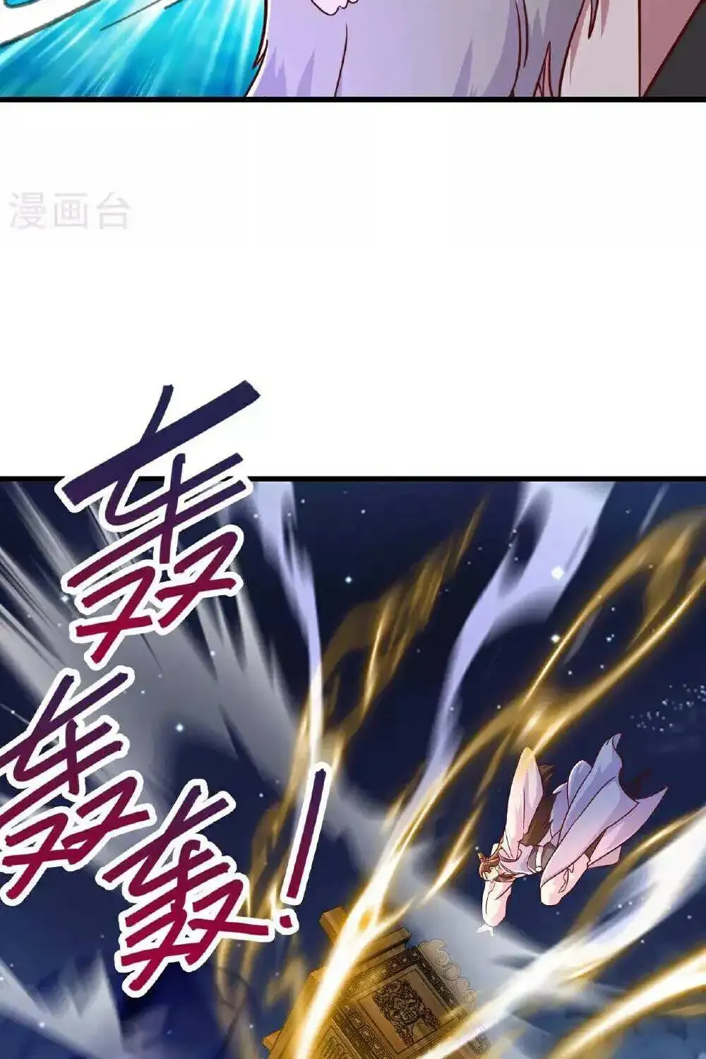 Banished Disciple's Counterattack Kainu Manga Chapter 493 Page 21
