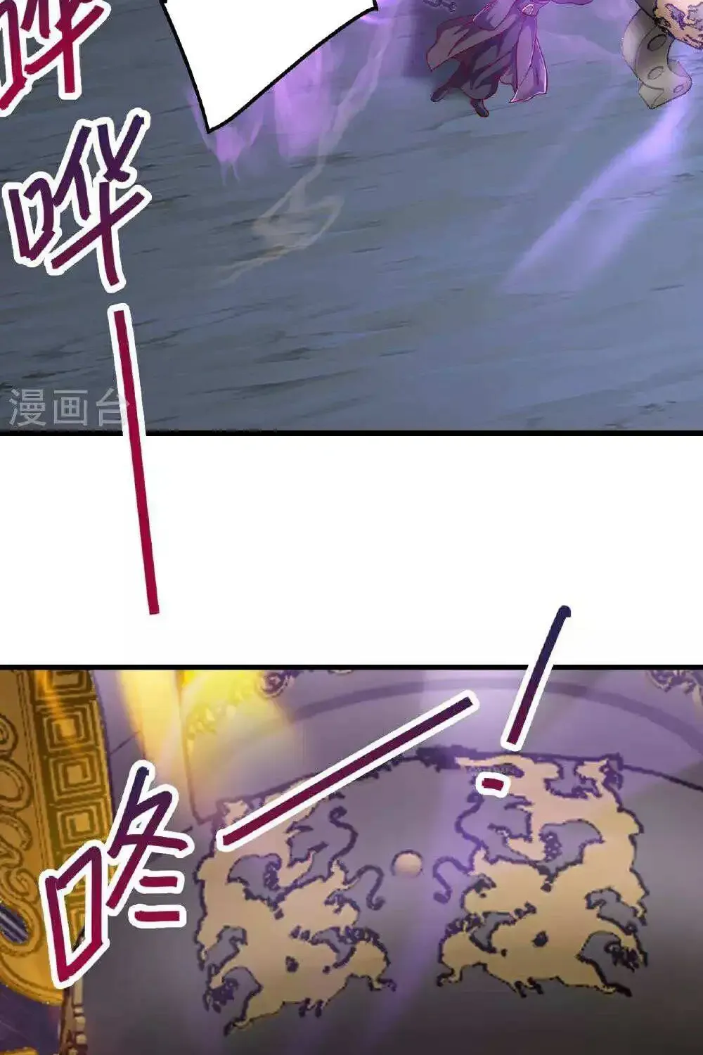 Banished Disciple's Counterattack Kainu Manga Chapter 493 Page 28