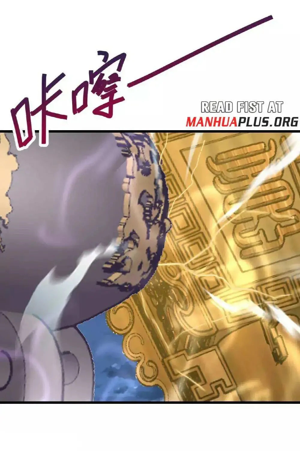 Banished Disciple's Counterattack Kainu Manga Chapter 493 Page 30