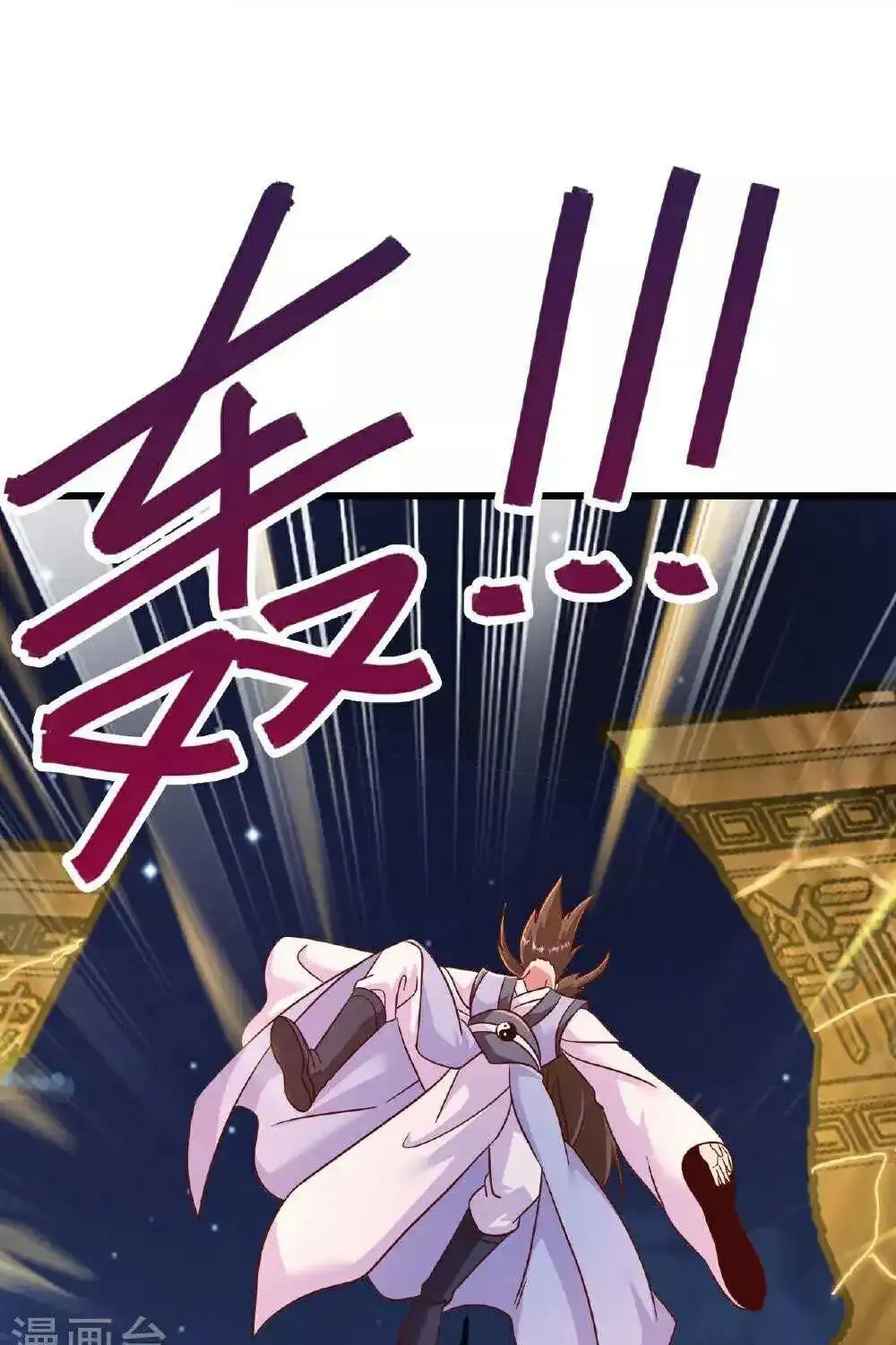 Banished Disciple's Counterattack Kainu Manga Chapter 493 Page 31