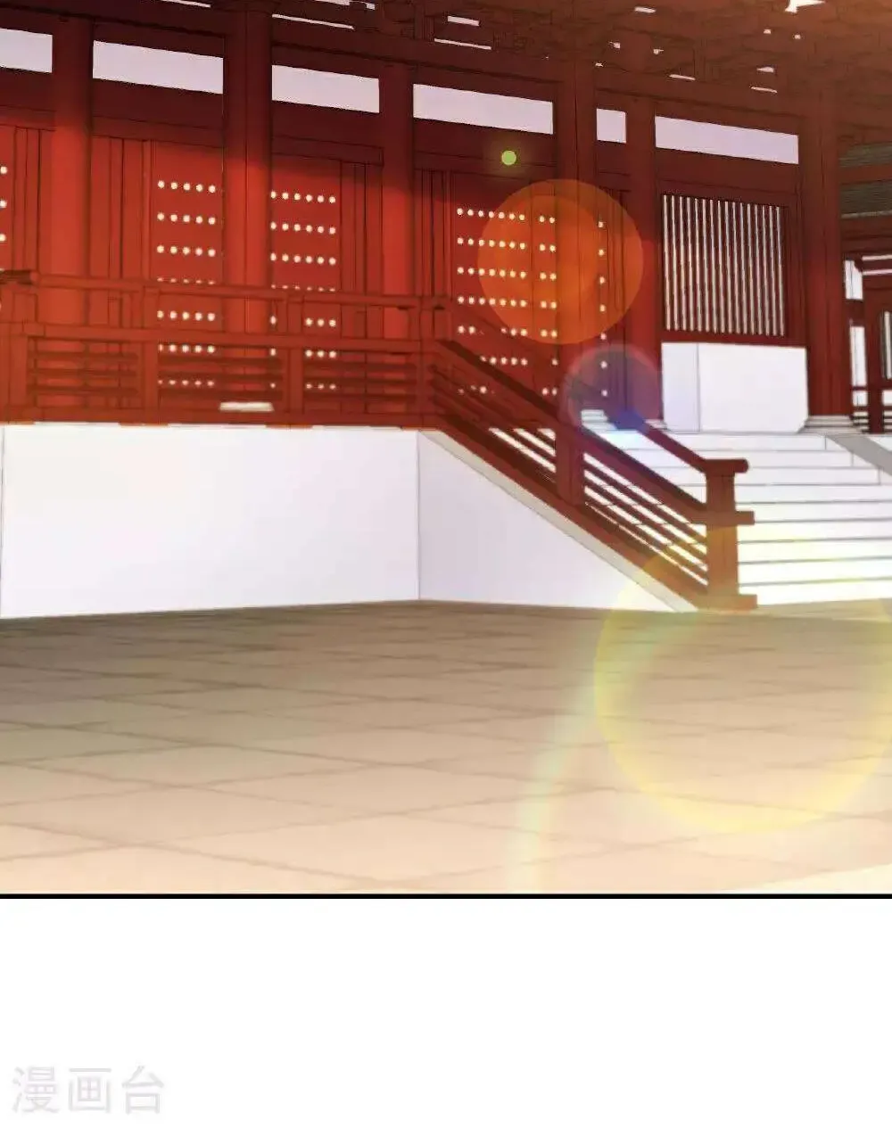 Banished Disciple's Counterattack Kainu Manga Chapter 491 Page 81