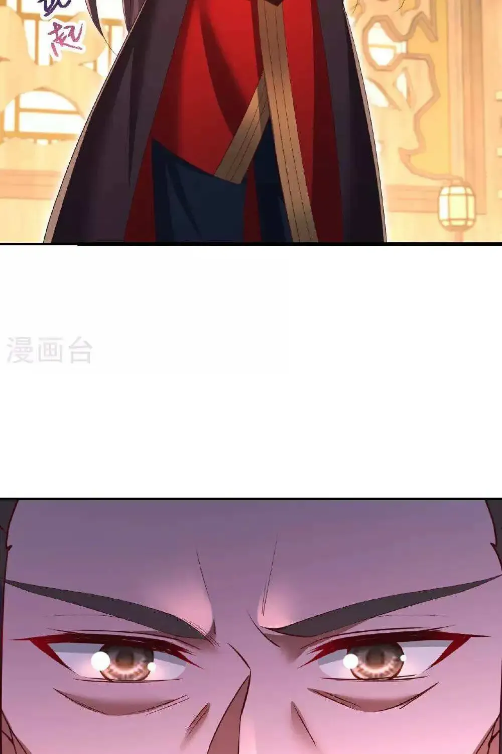 Banished Disciple's Counterattack Kainu Manga Chapter 491 Page 87