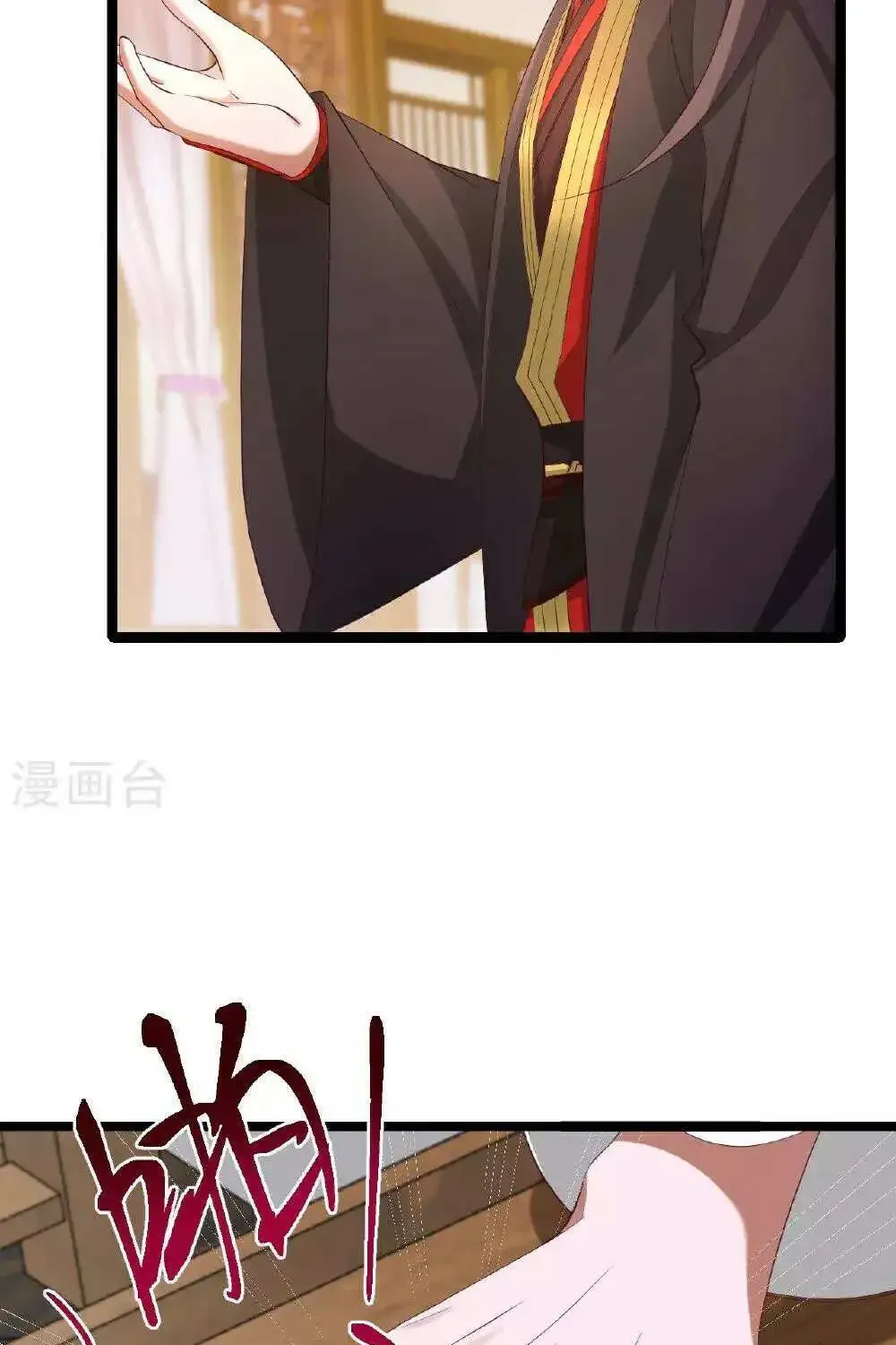 Banished Disciple's Counterattack Kainu Manga Chapter 491 Page 92
