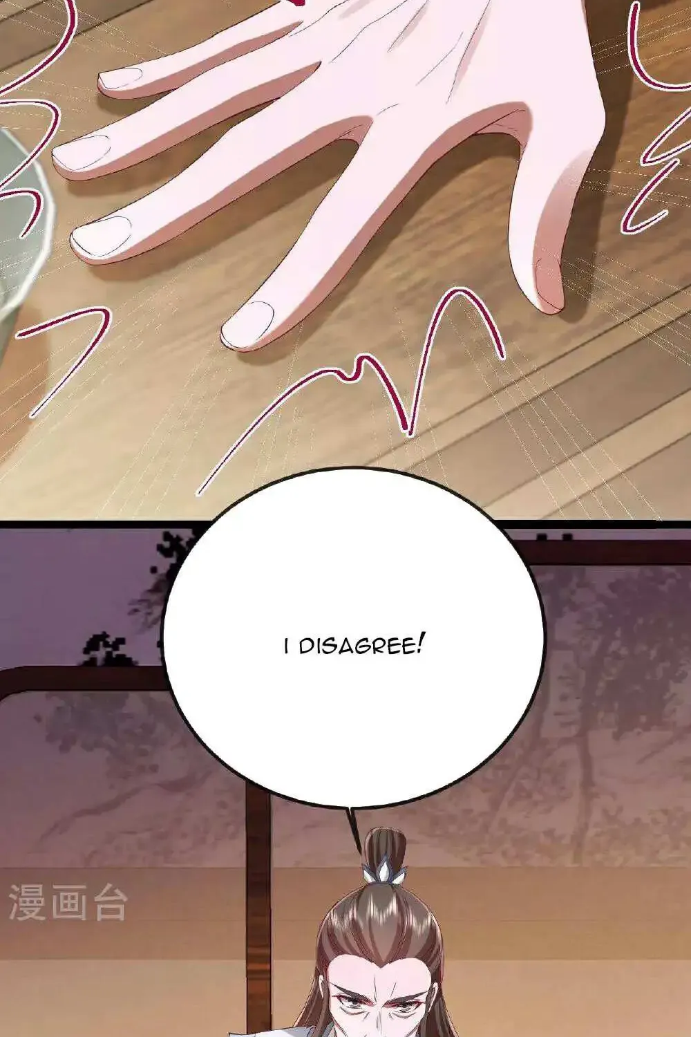 Banished Disciple's Counterattack Kainu Manga Chapter 491 Page 93
