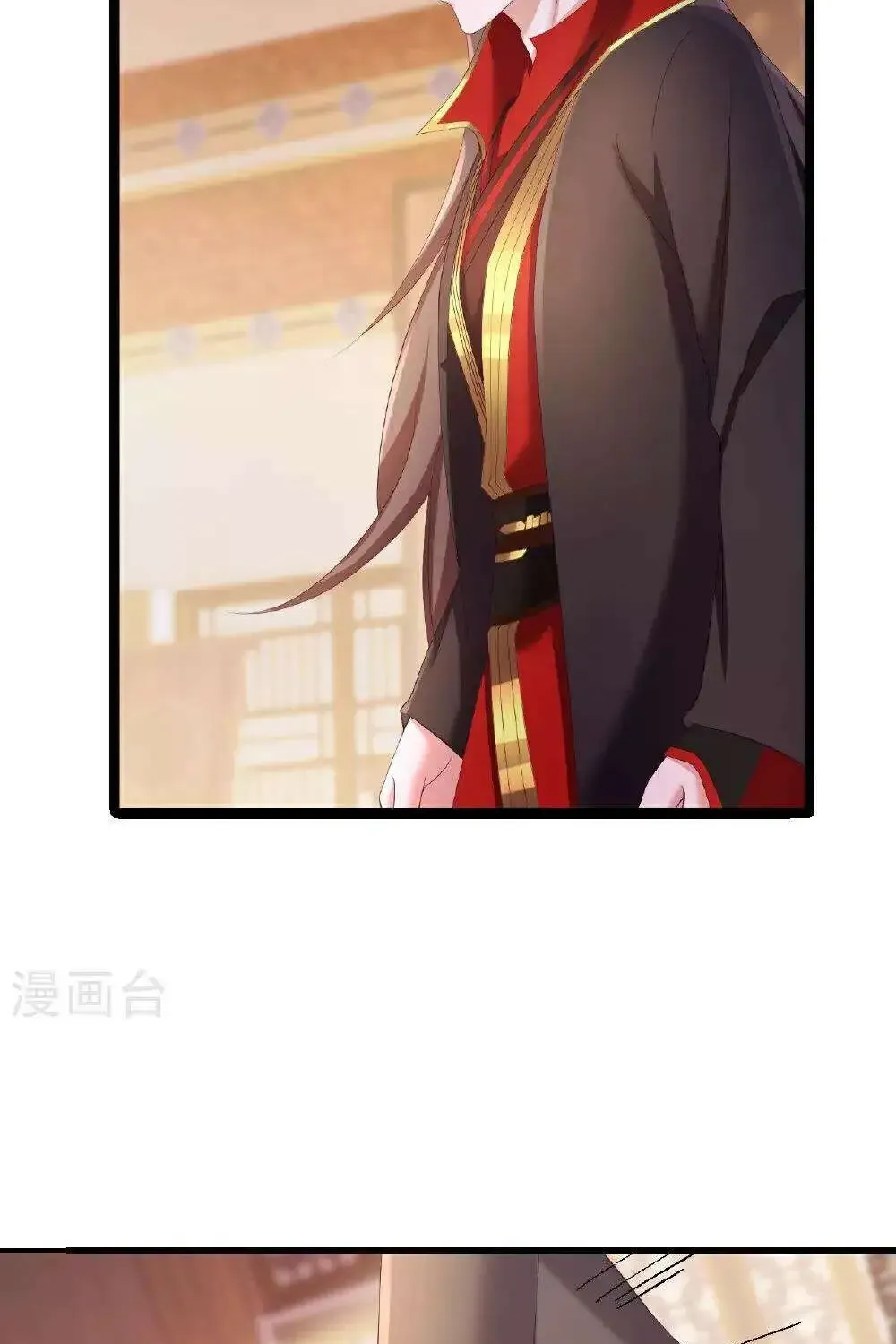 Banished Disciple's Counterattack Kainu Manga Chapter 491 Page 104