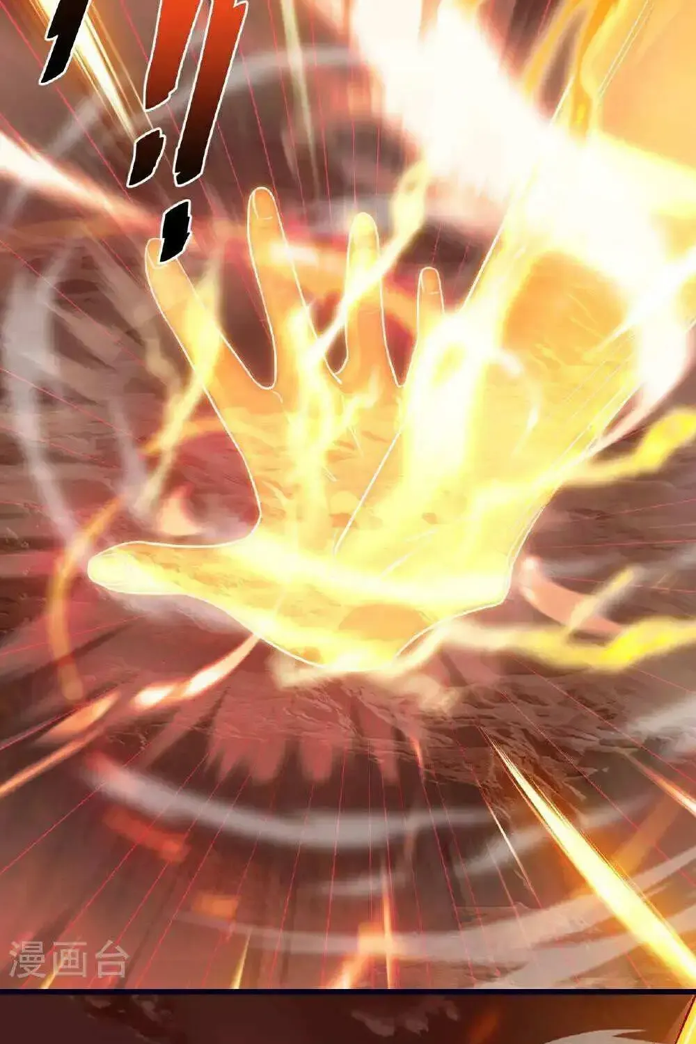Banished Disciple's Counterattack Kainu Manga Chapter 490 Page 20