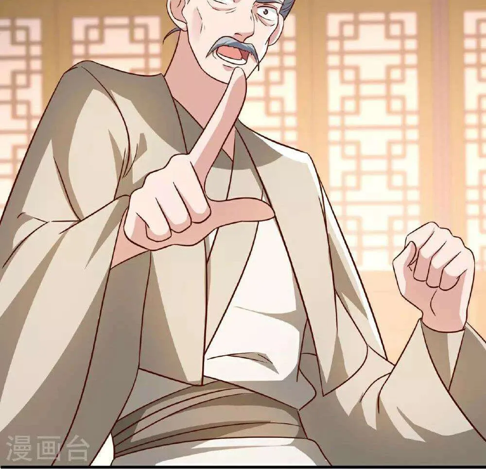 Banished Disciple's Counterattack Kainu Manga Chapter 487 Page 36