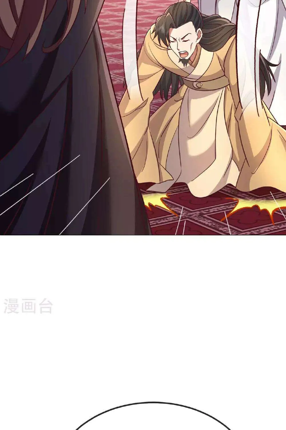 Banished Disciple's Counterattack Kainu Manga Chapter 487 Page 60