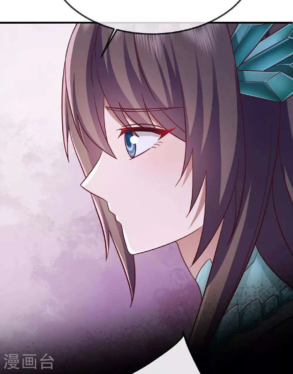 Banished Disciple's Counterattack Kainu Manga Chapter 487 Page 75