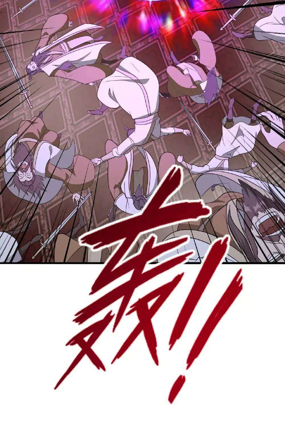 Banished Disciple's Counterattack Kainu Manga Chapter 486 Page 78