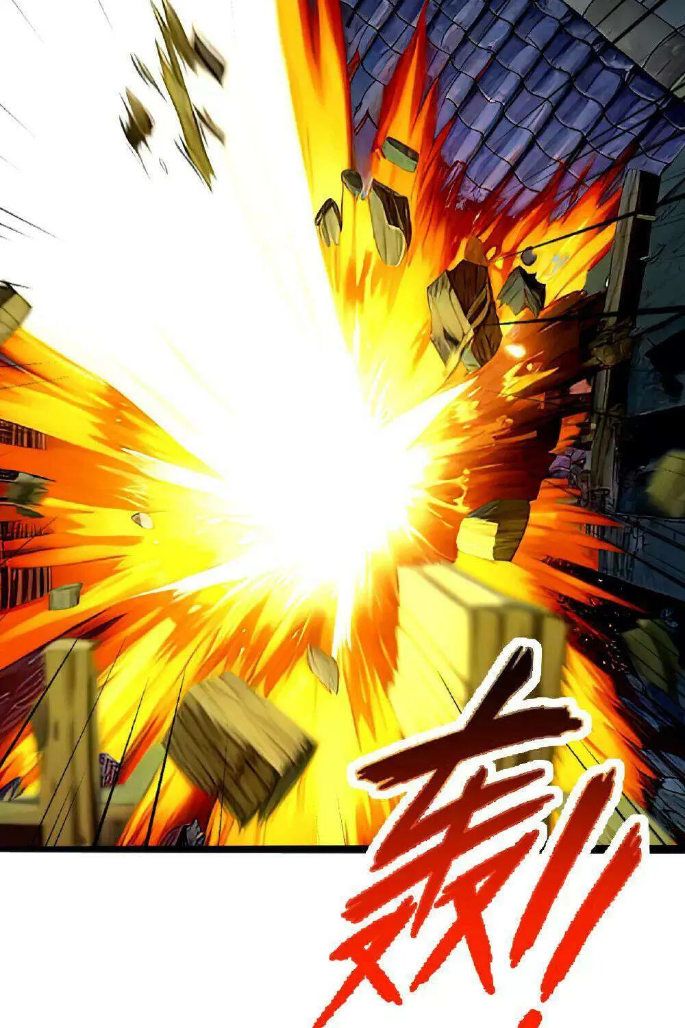 Banished Disciple's Counterattack Kainu Manga Chapter 486 Page 85